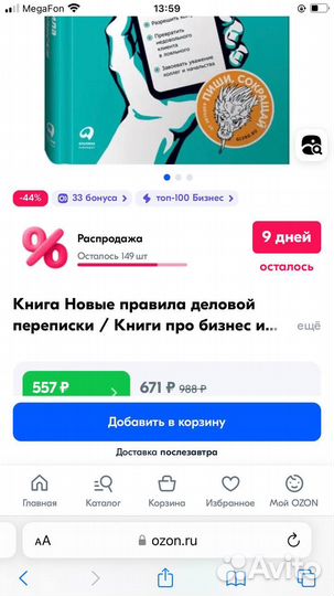 Книги Ларссен, Ильяхов, Котлер, Жаркова, Кизи,Шейн