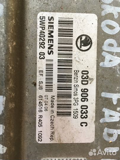 Эбу Skoda Fabia 1.2 BMD siemens