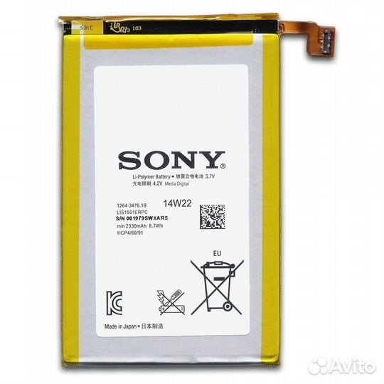 Батарея Аккумулятор Sony Xperia ZL (C6503.)
