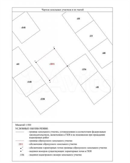 Участок 4 сот. (СНТ, ДНП)