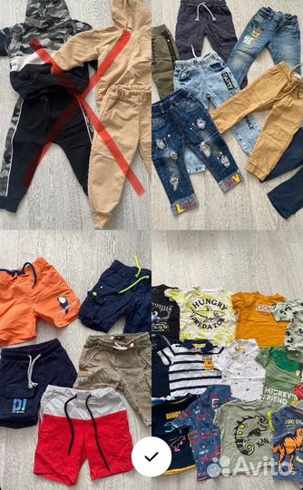 Вещи пакетом на мальчика 92