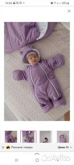 Конверт на выписку для девочки