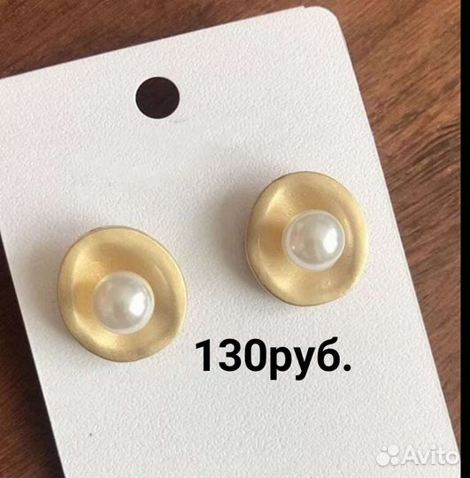 Серьги разные, листайте