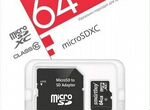 Карта памяти MicroSD 64Гб Smart Buy Class 10 UHS-I