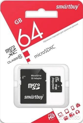 Карта памяти MicroSD 64GB Smart Buy Class 10 UHS-1