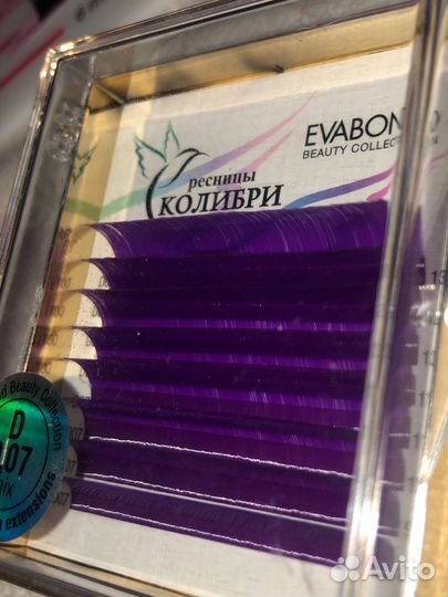 Ресницы для наращивания