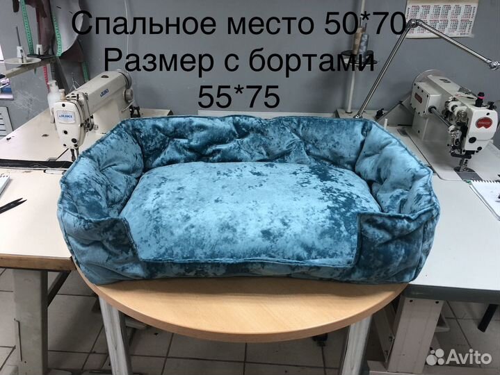 Лежанка для собак и кошек