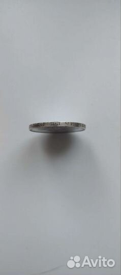 Серебряный полтинник 1924 (П.Л.) и другие монеты