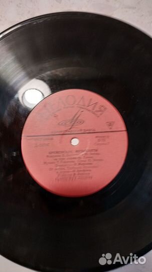 Грампластинки СССР детские