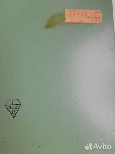 Гравюра на стали Край родной 1984г СССР