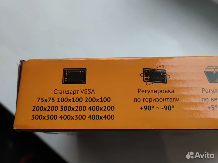 Кронштейн для телевизора поворотный новый