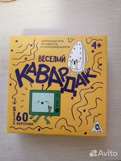 Игры для компании