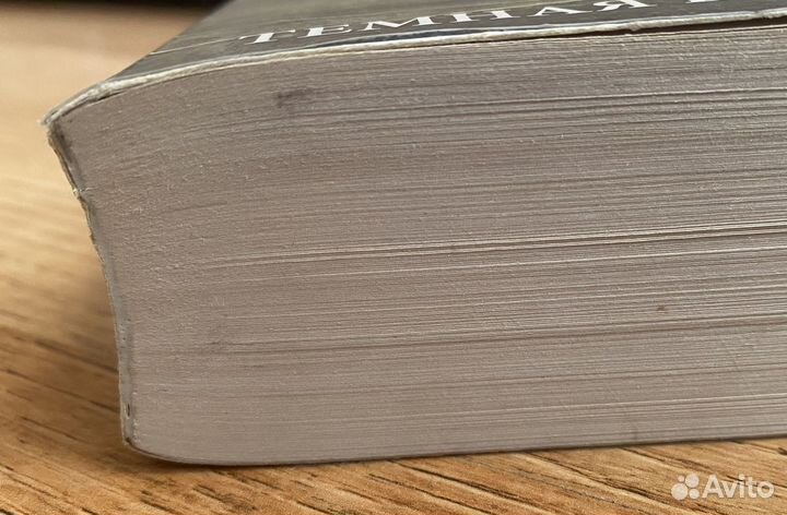 Стивен кинг темная башня