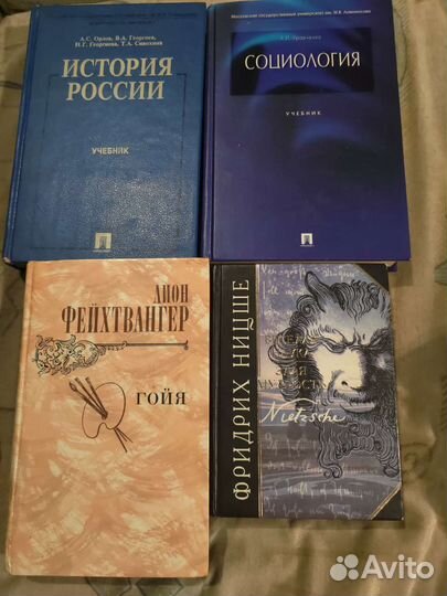 Книги: история право культура социология художеств