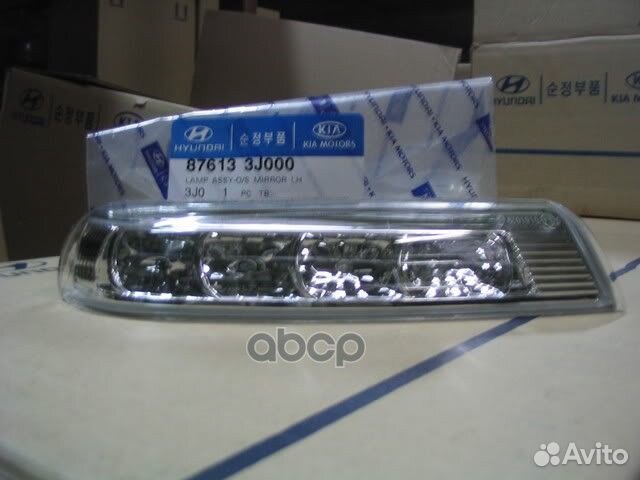 Указатель поворота ORG 876133J000 Hyundai-KIA