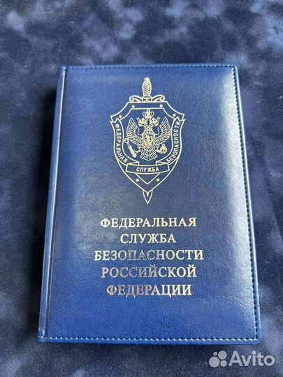 Ежедневник А5 фсб