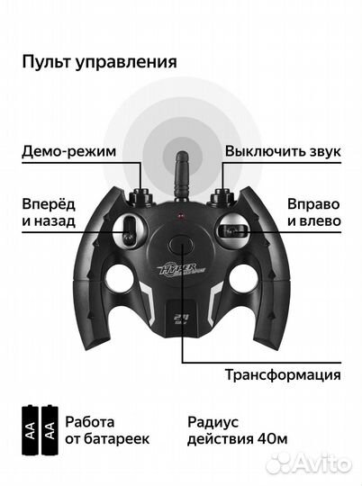 Новая трюковая дрифт машинка перевёртыш вездеход Z