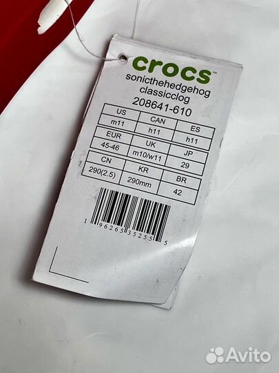 11 US Crocs x Sonic Classic Clog Red