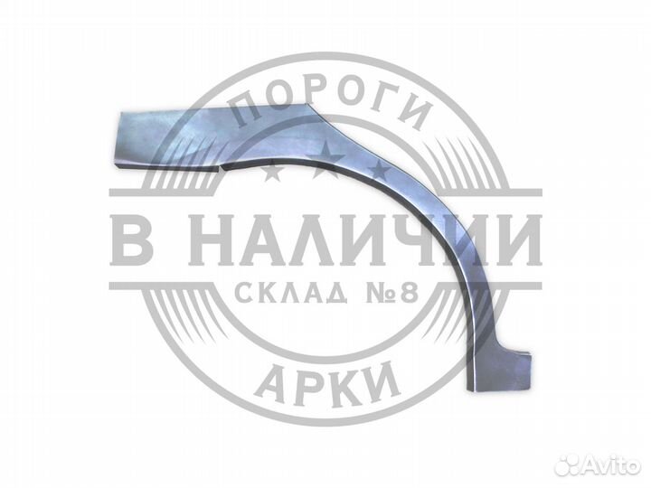 Рем арка Kia Cerato 1 правая