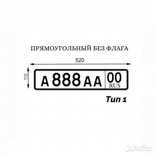 Дубликаты номеров изготовление гос номера Нск