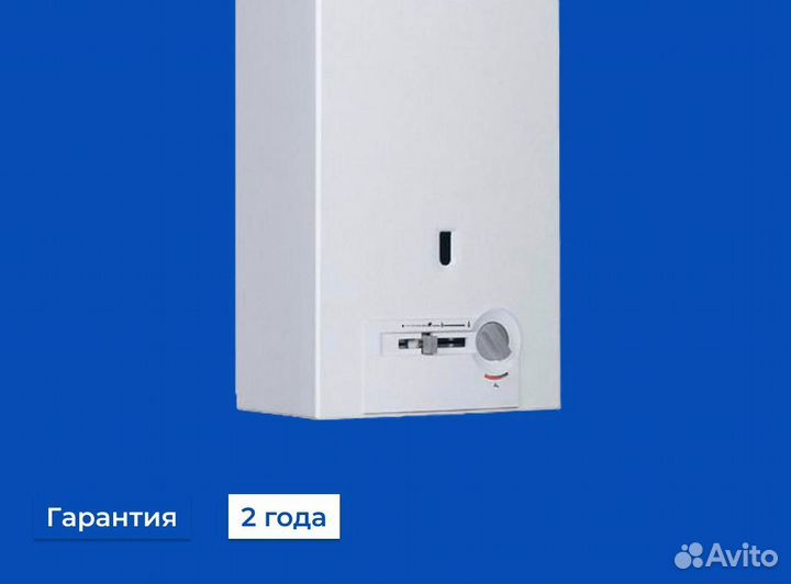 Колонка газовая Bosch GWH 10-2 COP