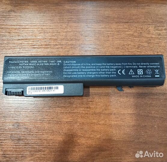 Аккумулятор для ноутбука HP (Hstnn-UB68)