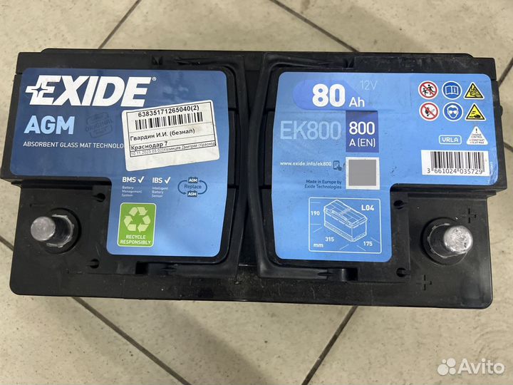 Аккумулятор exide EK800 80Ah