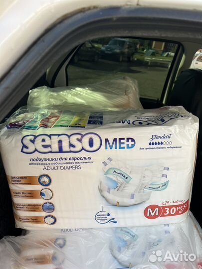 Подгузники для взрослых,М