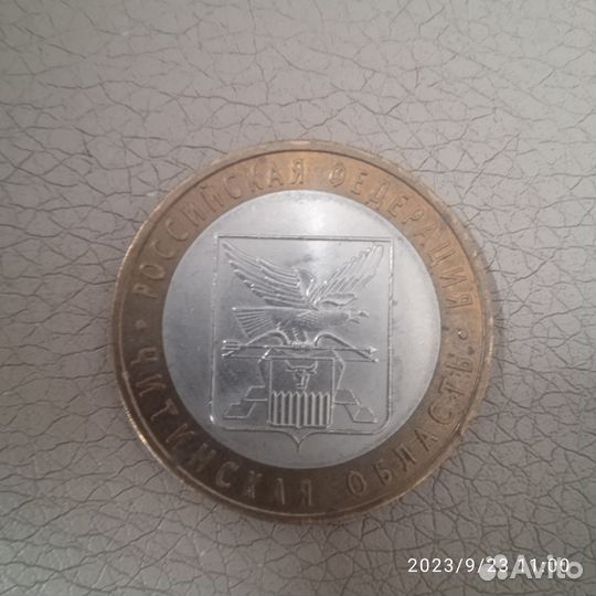 Коллекционная монета 2006