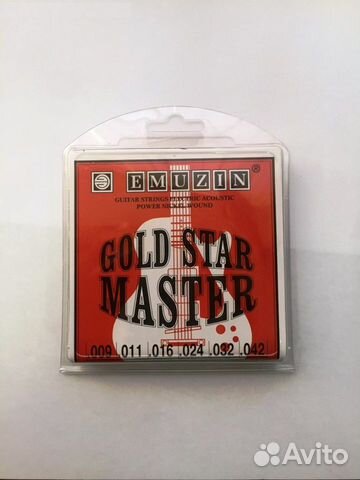 Emuzin (Gold Star Master)