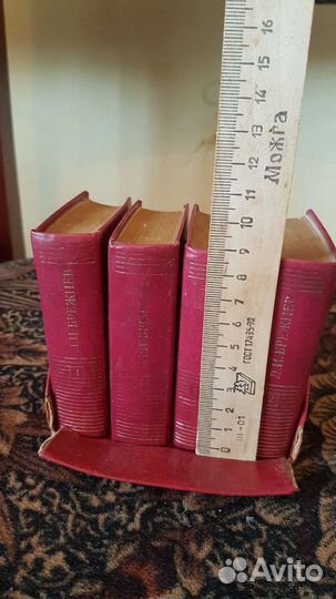 Мини книги Брежнев Л.И. Ленинским курсом