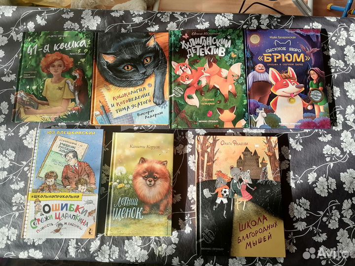 Книги для детей