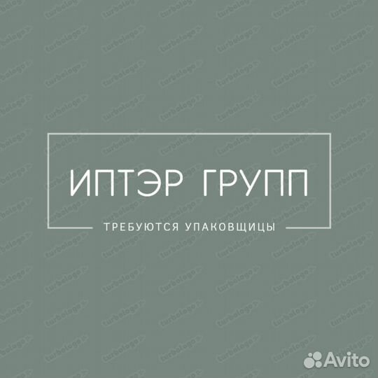 Стикеровщик мужчины женщины вахта