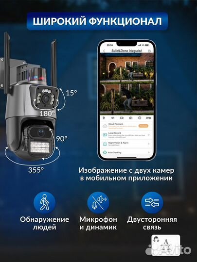 Умная WI-Fi камера iCSee поворотная с сиреной