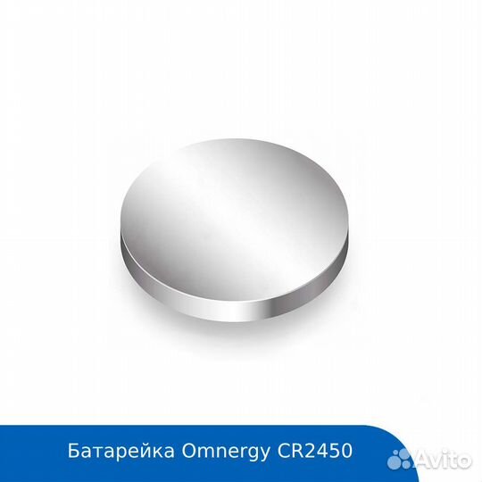 Батарейка Omnergy CR2450