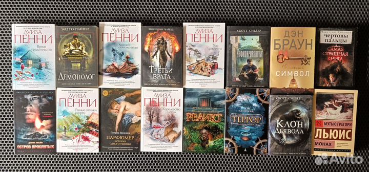 Книги разные 4