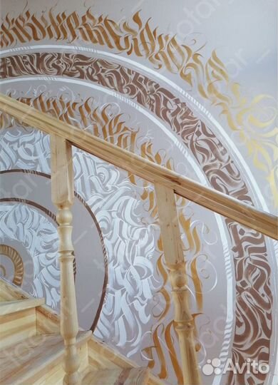 Роспись стен каллиграфия