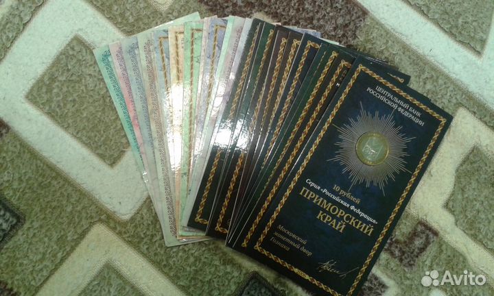 Коллекция юбилейных монет СССР и РФ UNC proof