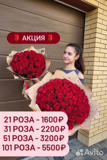 Розы Симферополь Букет Цветы Доставка