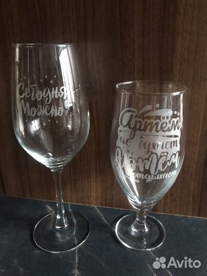 Бокалы для вина, стоимость за два бокала