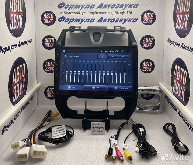 Штатная магнитола Geely Emgrand EC7 2009-2016 1-16