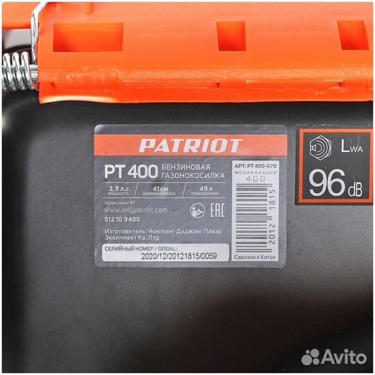 Газонокосилка Patriot PT 400 (512109400)