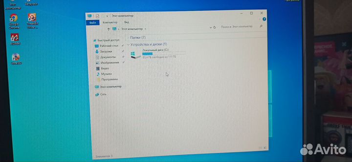 Домашний компьютер