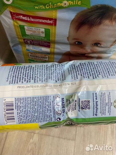 Памперс babylino 10-15 кг 46 штук