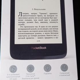 Pocketbook 627 с фирменным чехлом-обложкой