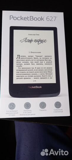 Pocketbook 627 с фирменным чехлом-обложкой