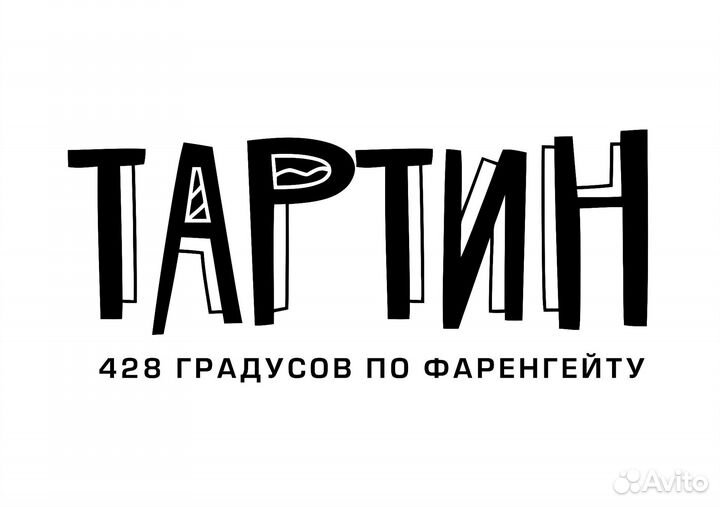 Бариста