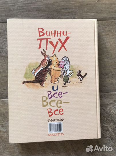 Детские книги сказки