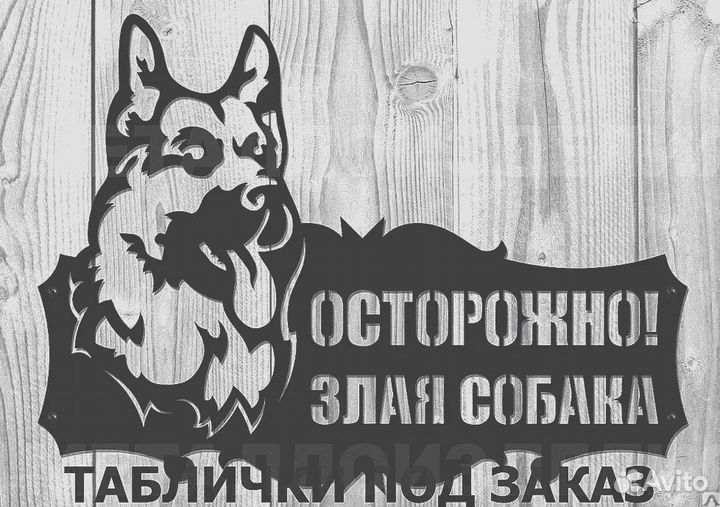 Адресные таблички