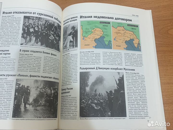 Бенито Муссолини: судьбы XX века, биография